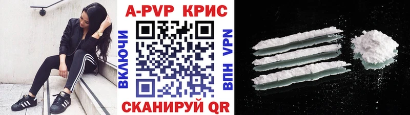 Купить A-PVP  АМФЕТАМИН  Бошки Шишки  Экстази  Меф  Ивантеевка