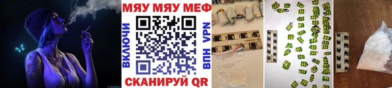 Псилоцибиновые грибы Ивантеевка