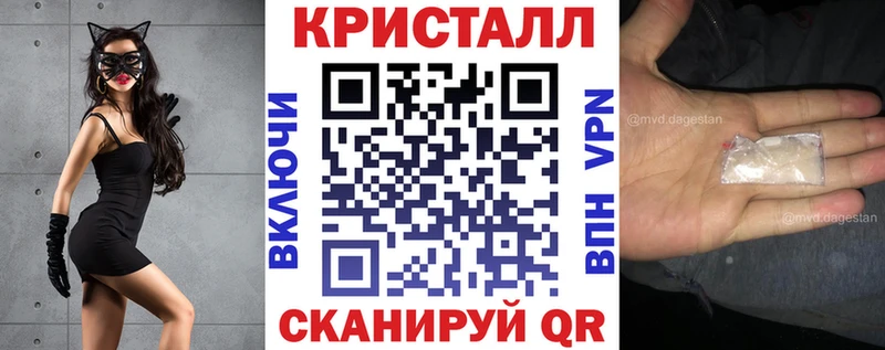 АМФ Розовый Ивантеевка