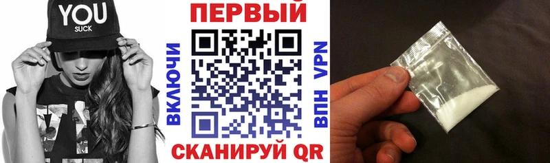 АМФ 98%  Купить  Ивантеевка 