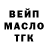 ГЕРОИН гречка Deltaskarmory