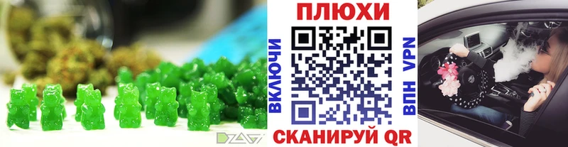 Canna-Cookies конопля  Купить закладки  Ивантеевка 