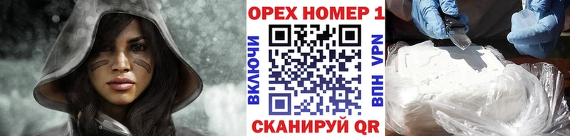 Кокаин 97%  Купить закладки  Ивантеевка 