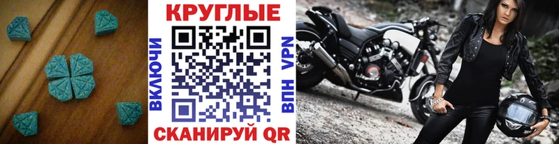 Купить закладки  Ивантеевка  Экстази 99% 