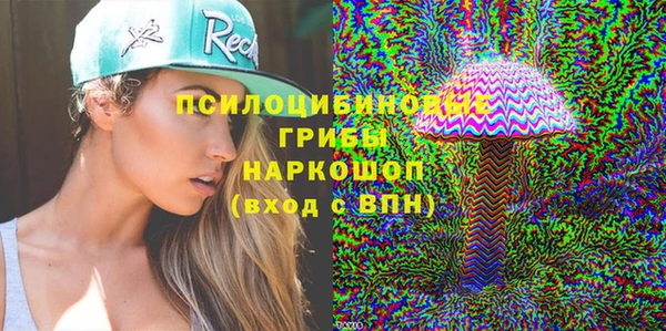 кокаин VHQ Ельня