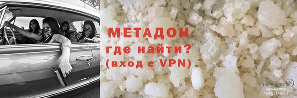 кокаин VHQ Ельня