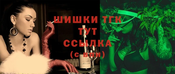 кокаин VHQ Ельня