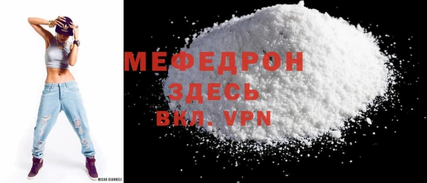 кокаин VHQ Ельня