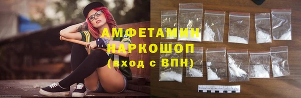 кокаин VHQ Ельня