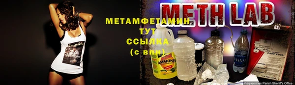 кокаин VHQ Ельня