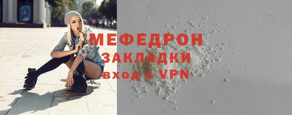 гашик Елизово