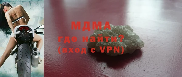 кокаин VHQ Ельня