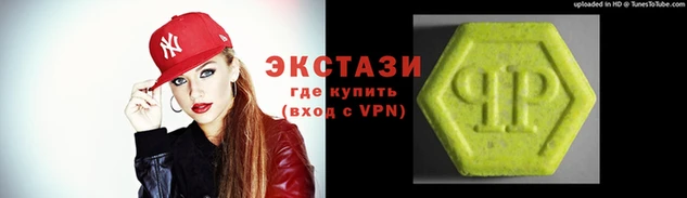 кокаин VHQ Ельня