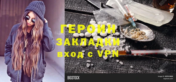 гашик Елизово