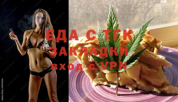 кокаин VHQ Ельня