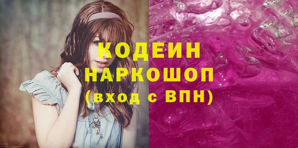 кокаин VHQ Ельня