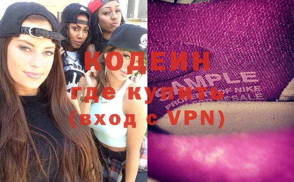 кокаин VHQ Ельня