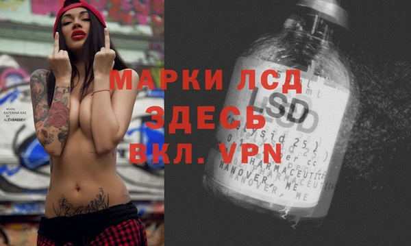 кокаин VHQ Ельня