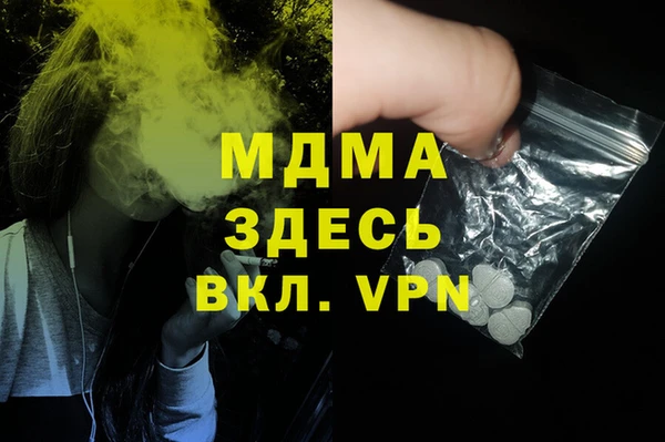 кокаин VHQ Ельня