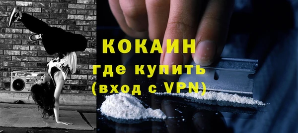кокаин VHQ Ельня