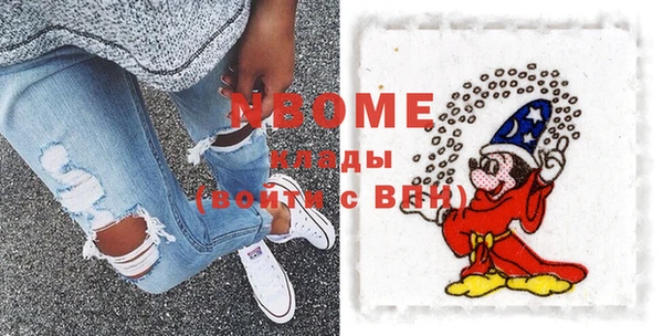 кокаин VHQ Ельня