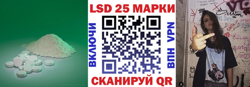 Купить где  Ивантеевка  ЛСД экстази кислота 
