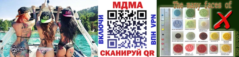 Купить закладки  Ивантеевка  MDMA crystal 