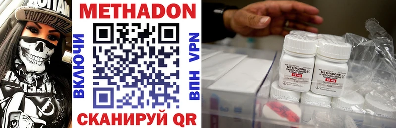 Купить закладки  Ивантеевка  Метадон VHQ 
