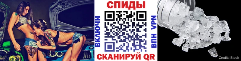 Первитин витя  Купить где  Ивантеевка 