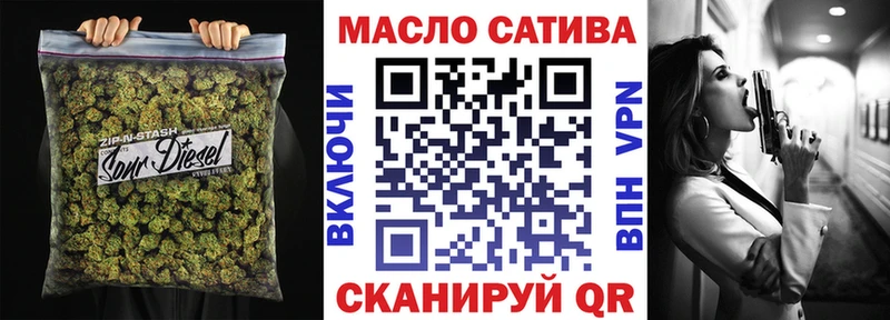 ТГК вейп  Купить где  Ивантеевка 