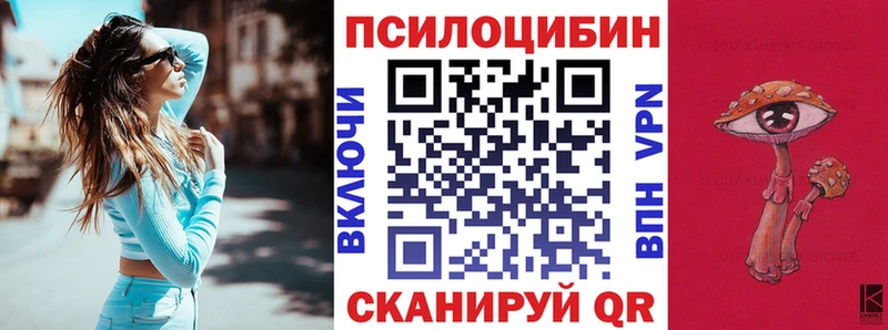 Купить  Ивантеевка  Псилоцибиновые грибы мухоморы 